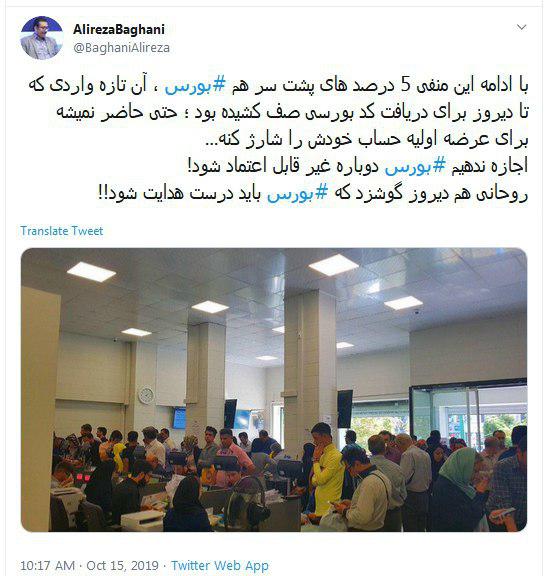 بورس هم چنان منفی است بورس هم چنان منفی است