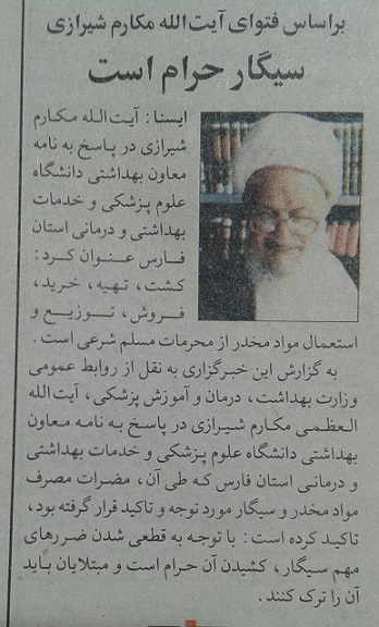 فیلم مولانا مثل سیگار و بهرۀ بانکی فیلم مولانا مثل سیگار و بهرۀ بانکی