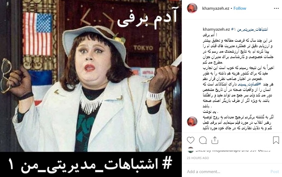 اکران «خانه پدری» بعد از 9 سال/ در فیلم خللی ایجاد نشده؟