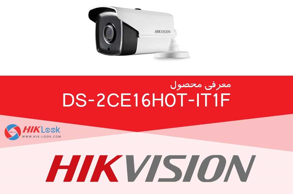 فروشگاه نمایندگی دوربین مداربسته هایک ویژن در تهران