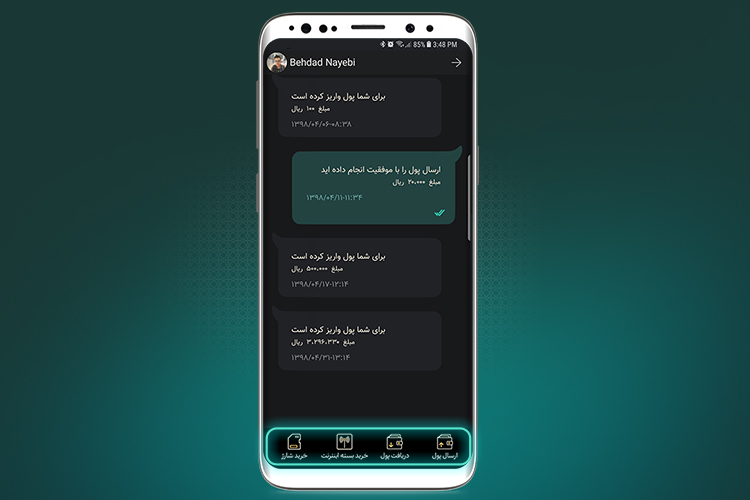 تجربه کاربری یا UX در اپلیکیشن‌های موبایل چیست و چه اصولی دارد؟