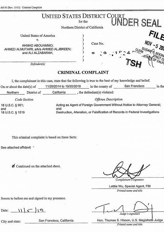 جاسوسی 2 کارمند توییتر برای عربستان سعودی / جاسوسی از اکانت مخالفان جاسوسی 2 کارمند توییتر برای عربستان سعودی / جاسوسی از اکانت مخالفان