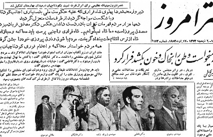 اعدام فاطمی 65 ساله شد/ 20 بُرش از زندگی و مرگ روزنامه‌نگارِ وزیر