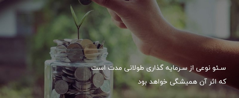 سئو و محتوا، بهترین ابزار افزایش فروش در یک فروشگاه اینترنتی