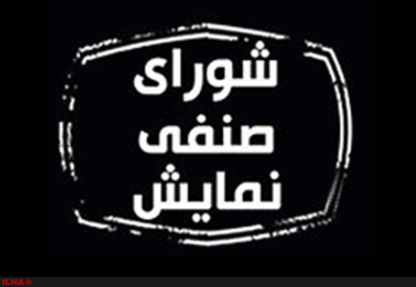 سعید خانی: شورای صنفی نمایش نمی‌تواند جلوی تخلفات را بگیرد
