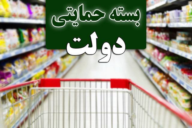دی ماه