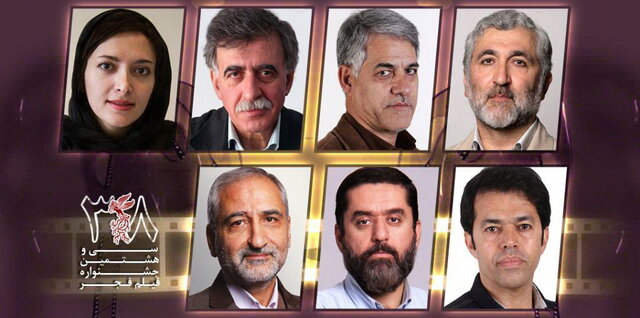 معرفی هیات انتخاب جشنواره‌ی فیلم فجر