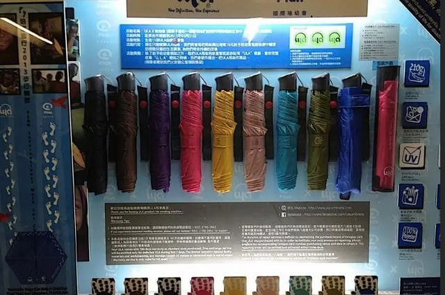 دستگاه فروش ژاپنی که تقریباً هر چیزی می‌فروشد