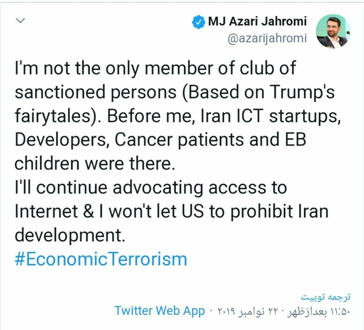 درخواست دولت آمریکا از توییتر و  اینستاگرام: اینترنت ایران را قطع کردند شما هم صفحات روحانی و ظریف را ببندید