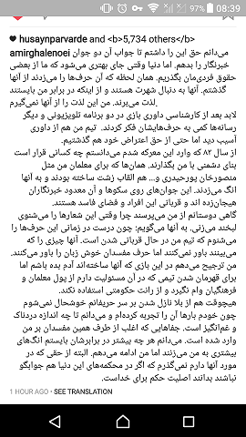 قلعهنوعی: آنها با حمله به من به دنبال شهرت بودند/ هرچه بیشتر مقابل مفسدان قرار بگیرم بیشتر به من انگ میزنند قلعهنوعی