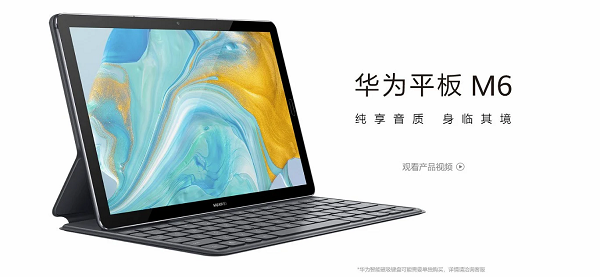 هوآوی از لپتاپهای HUAWEI MateBook D با پردازندههای نسل دهم اینتل رونمایی کرد هوآوی از لپتاپهای HUAWEI MateBook D با پردازندههای نسل دهم اینتل رونمایی کرد