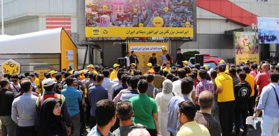 «تلهکام پلاس» با حضور ایرانسل افتتاح میشود «تلهکام پلاس» با حضور ایرانسل افتتاح میشود