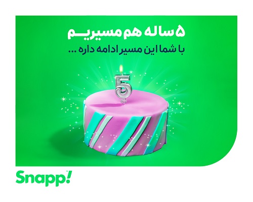 آمارهای جالب اسنپ در تولد ۵سالگی‌ اش