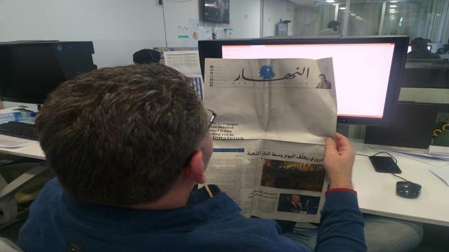 چاپ سفید روزنامه لبنانی: مخاطبان به ما کمک کنند