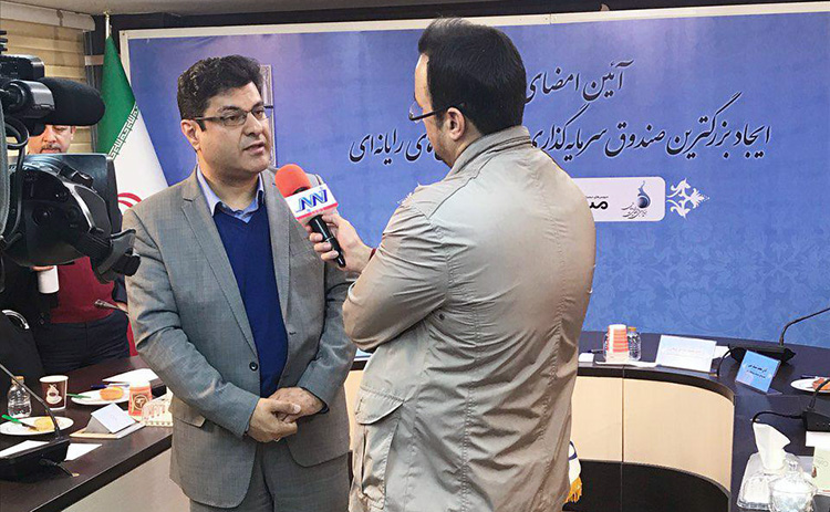 ایجاد بزرگترین صندوق سرمایهگذاری جسورانه بازیهای رایانهای با همکاری شرکت شناسا شرکت شناسا