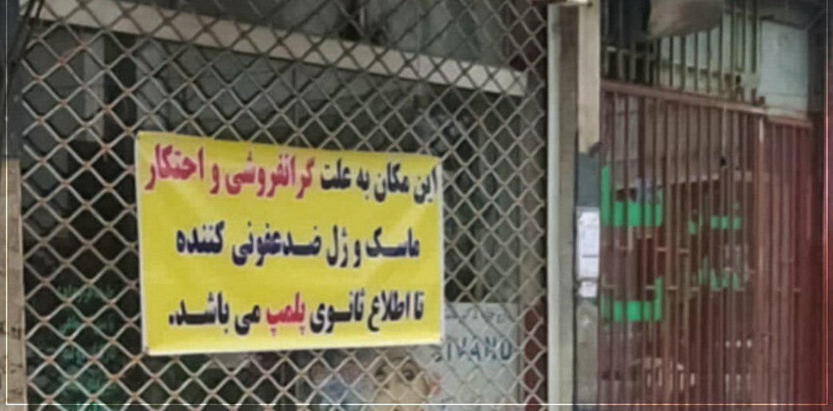 سود کردن تا کی؟ وقتی جنگل میسوزد، گرگها به گله آهوها حمله نمینند سود کردن تا کی؟ وقتی جنگل میسوزد، گرگها به گله آهوها حمله نمینند