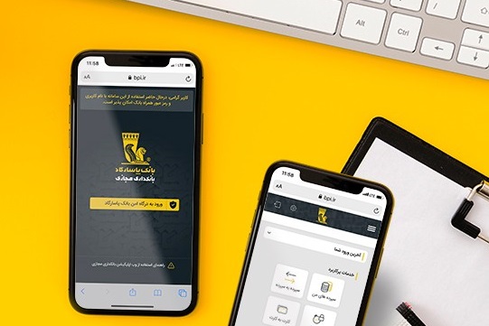 ارایه انواع خدمات بانکی در نسخه وب اپلیکیشن همراه‌بانک‌پاسارگاد