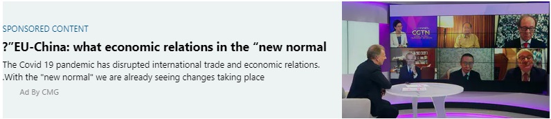 سود کرونا در جیب پکن؟/ اقتصاد چین 5 سال دیگر از آمریکا جلو می‌زند