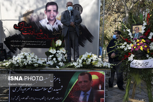 وداع با شهید مدافع سلامت در شیراز وداع با شهید مدافع سلامت