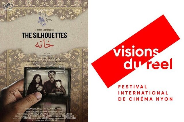 فیلم مستند «خانه» 