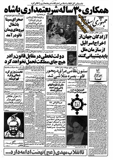 «من، آیتالله نیستم»؛ 10 نکته به بهانۀ تذکری به صدا و سیما «من، آیتالله نیستم»؛ 10 نکته به بهانۀ تذکری به صدا و سیما