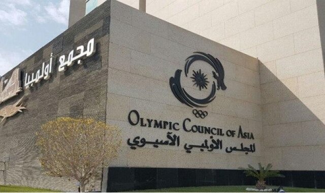  بازی‌های آسیایی ۲۰۳۰