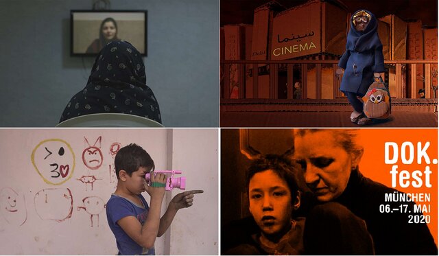 جشنواره مستند مونیخ 