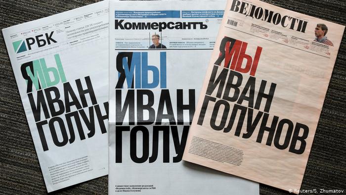 دوست پوتین به دنبال سیطره بر رسانه های روسیه / افزایش نظارت ها و ممنوعیت سوژه ها دوست پوتین به دنبال سیطره بر رسانه های روسیه / افزایش نظارت ها و ممنوعیت سوژه ها