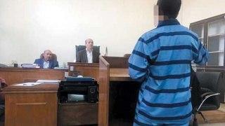 نجات از اعدام با فروش خانه پدری