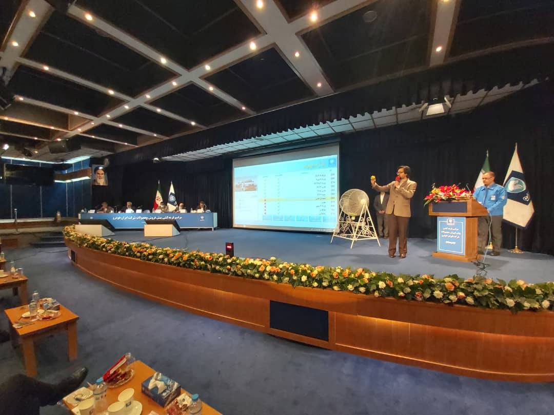 قرعه کشی  جدید طرح پیش فروش محصولات ایران خودرو برگزار شد/ اعلام نتایج ساعت 16 امروز/ مهلت 72 ساعته برای پرداخت وجه