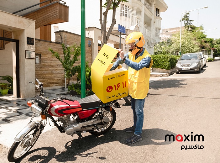 ارسال هوشمند بسته با ماکسیم ارسال هوشمند بسته با ماکسیم