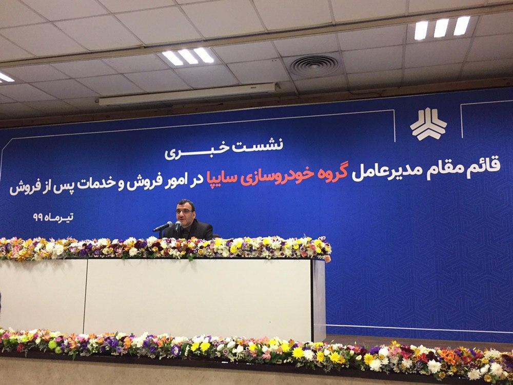 پایان تولید پراید در ماه جاری / نقص قطعه یک سوم خودروهای تولید سایپا پایان تولید پراید در ماه جاری / نقص قطعه یک سوم خودروهای تولید سایپا