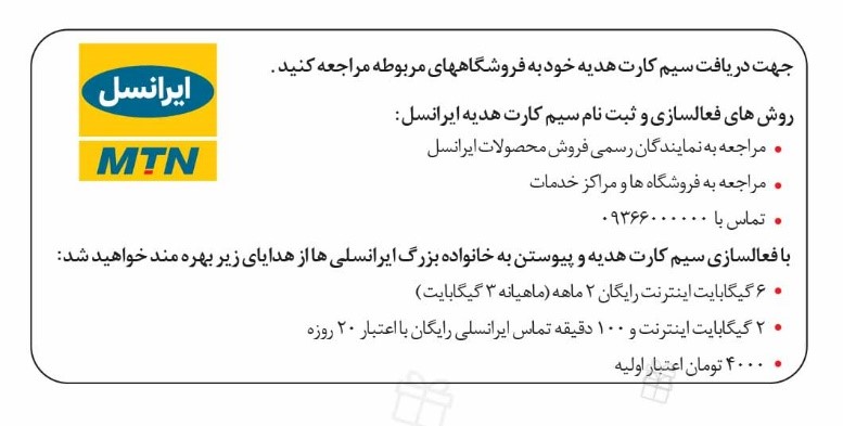 آغاز جشنواره تابستانی هوآوی آغاز جشنواره تابستانی هوآوی