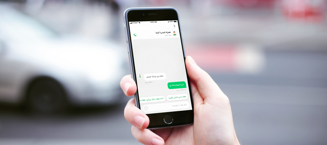 قابلیت جدید اپلیکیشن اسنپ: امکان چت داخل اپلیکیشن قابلیت جدید اپلیکیشن اسنپ: امکان چت داخل اپلیکیشن