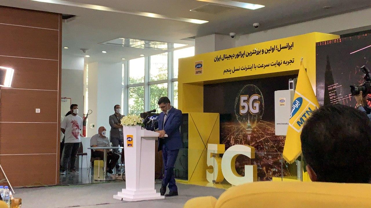 تست سرعت اولین اینترنت 5G ایران در ایرانسل با حضور خبرنگاران تست سرعت اولین اینترنت 5G ایران در ایرانسل با حضور خبرنگاران