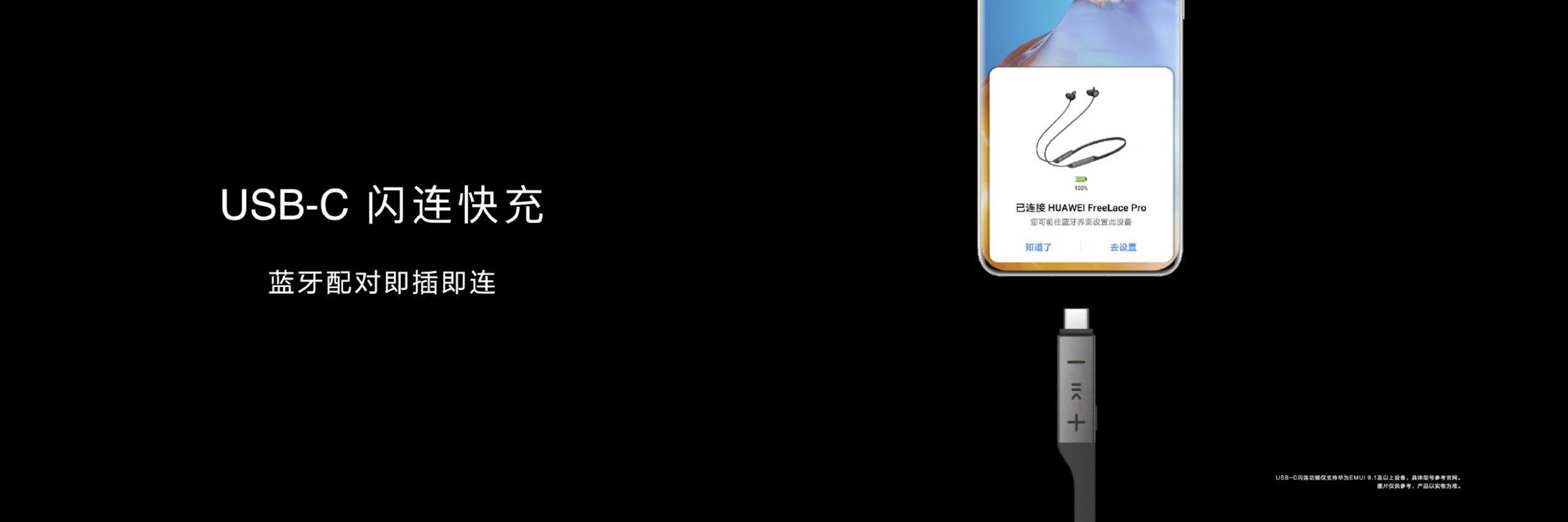 معرفی هدفون مجهز به قابلیت حذف نویز هوآوی