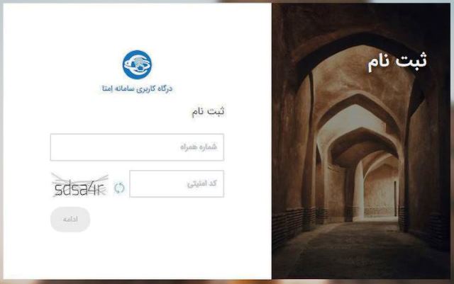 شوک دوم به خرید و فروش اینترنتی ملک و خودرو شوک دوم به خرید و فروش اینترنتی ملک و خودرو