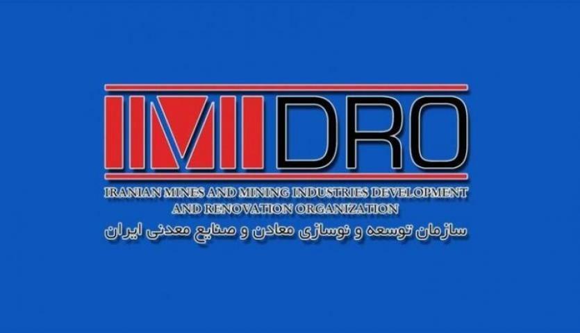 ایمیدرو و تخصیص ٣٠ هزار میلیارد تومان برای حمایت از سرمایه مردم در بورس