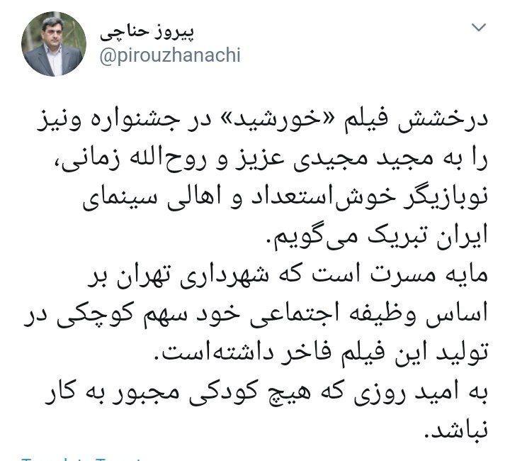 برای اولین بار رویکردی متعادل برخی رسانه‌ها نسبت به جشنواره ونیز