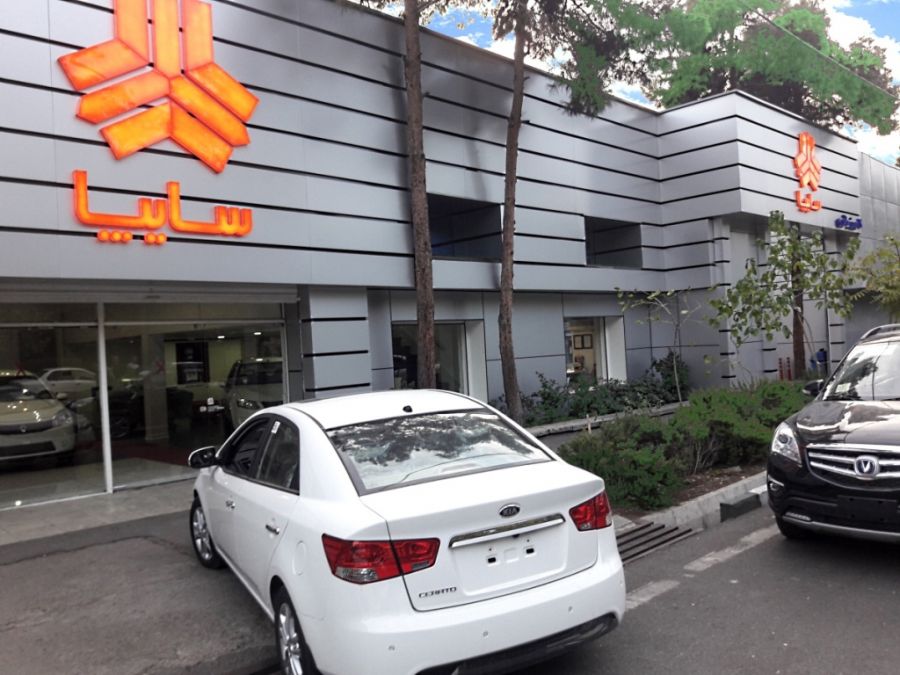 قائم مقام سایپا :رونمائی از بسته حمایتی رونق کسب و کار نمایندگی های مجاز سایپا