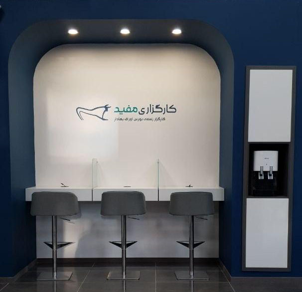 رویکرد جدید مشاوره سرمایهگذاری در 50 شعبه کارگزاری مفید برای راهنمایی کاربران بورس رویکرد جدید مشاوره سرمایهگذاری در 50 شعبه کارگزاری مفید برای راهنمایی کاربران بورس