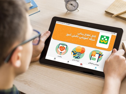 اینترنت «شاتل موبایل» برای استفاده از سامانه «شاد» رایگان شد اینترنت «شاتل موبایل» برای استفاده از سامانه «شاد» رایگان شد