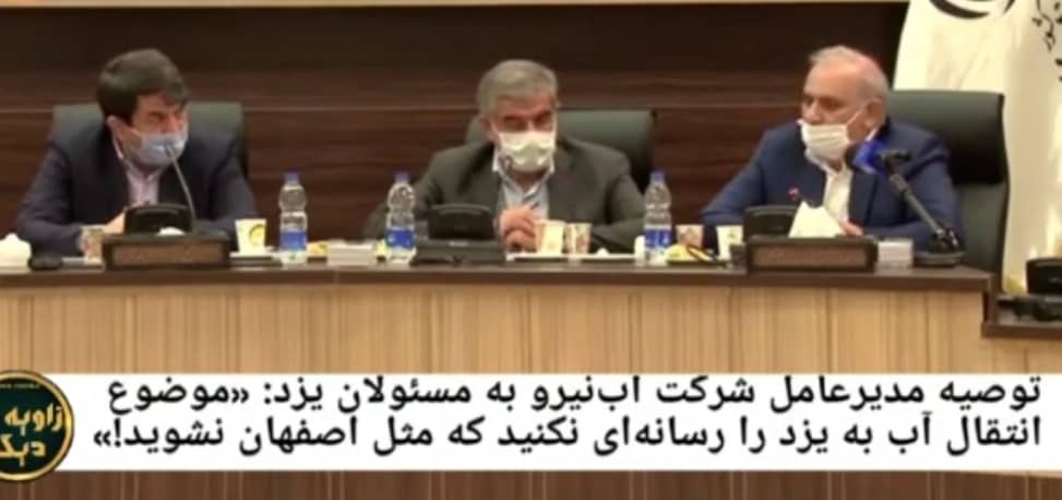 درخواست سازمان‌های مردم‌نهاد سراسر کشور برای استیضاح وزیر نیرو/ اعتراض به پنهان‌کاری در باره طرح انتقال آب بین حوضه‌ای