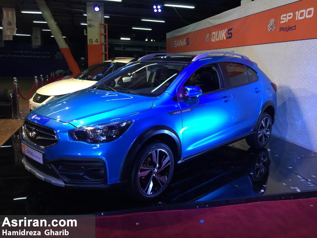 خودروی  کراس اوور جدید سایپا 