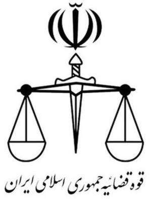 شایعه‌ هک سامانه ثنای قوه قضائیه تکذیب شد