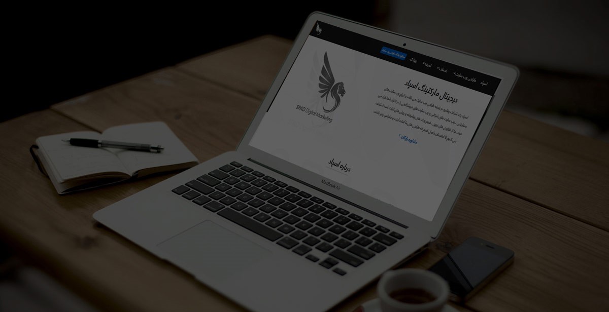 چرا باید برای طراحی سایت هزینه کنیم؟ چرا باید برای طراحی سایت هزینه کنیم؟