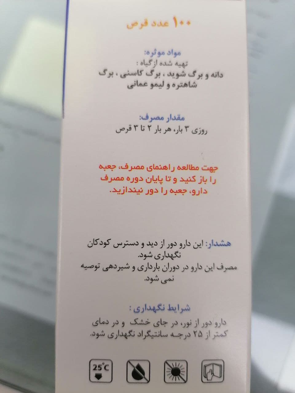 شوید: از محتوای تغذیه ای تا مکمل های دارویی این گیاه شگفت انگیز شوید: از محتوای تغذیه ای تا مکمل های دارویی این گیاه شگفت انگیز