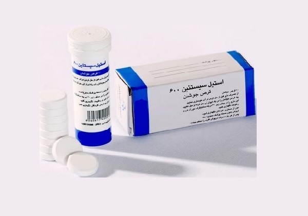 همه چیز درباره ترکیب جادویی ان استیل سیستئین! همه چیز درباره ترکیب جادویی ان استیل سیستئین!