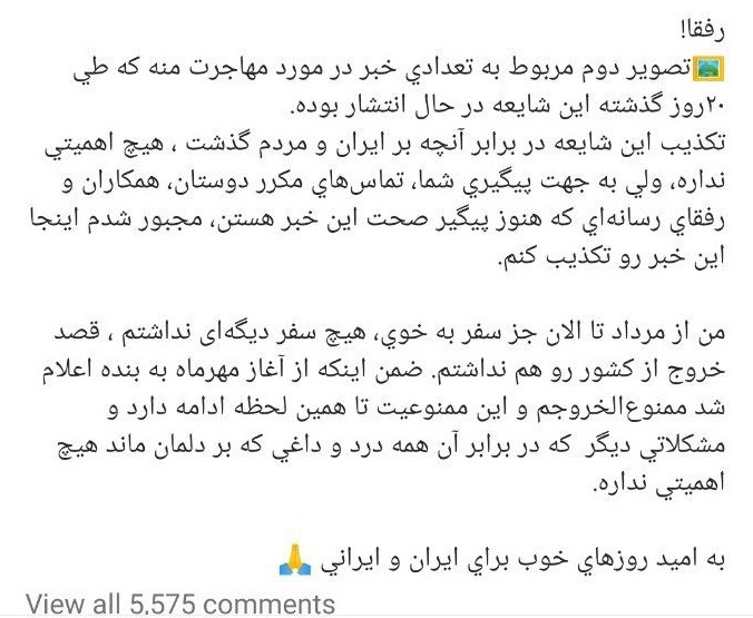 احسان علیخانی: از مهر ماه ممنوع الخروجم