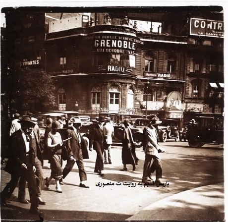 پاریس به روایت خانم استاین